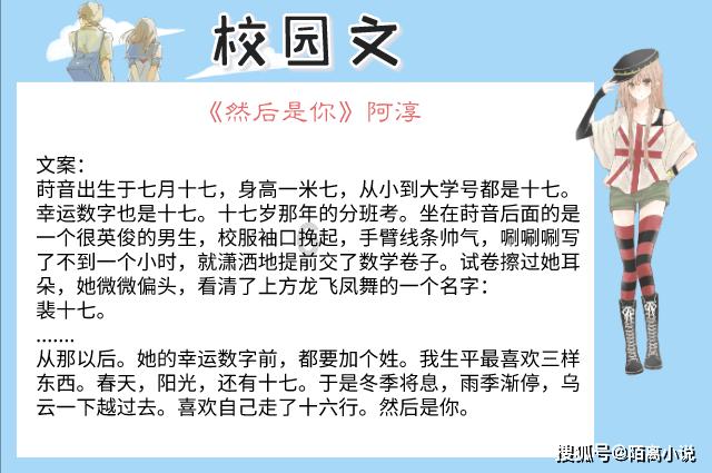 拯救受伤的男人
