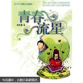 暗黑传说单机版