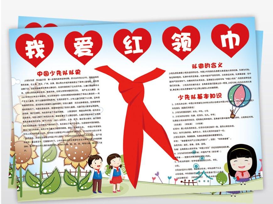 最美的校园女生76